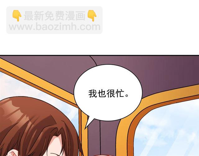 第93话 不能分享的爱80
