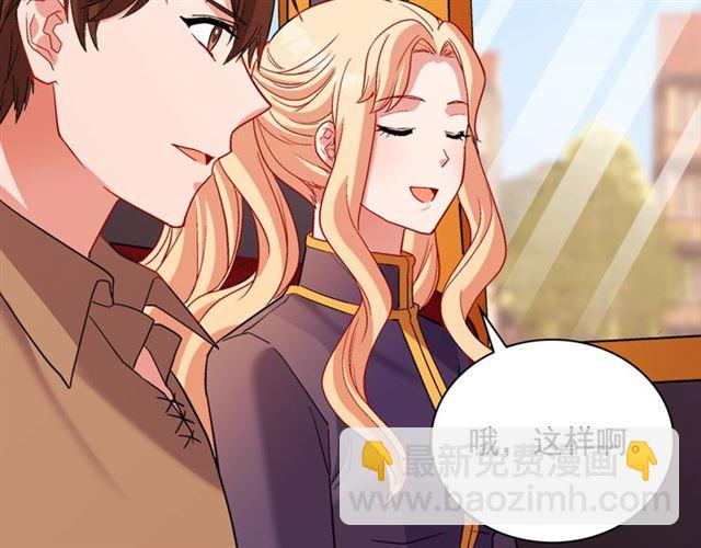 第93话 不能分享的爱81