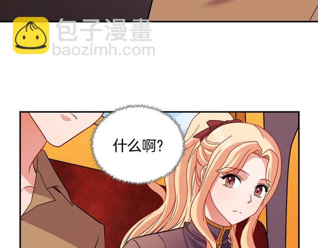 第93话 不能分享的爱84