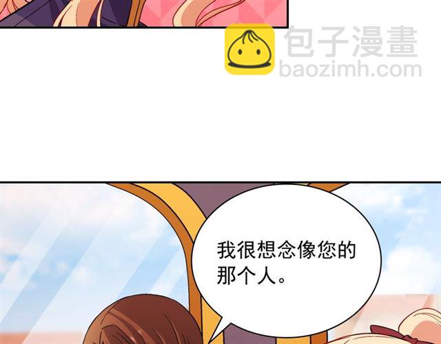 第93话 不能分享的爱86