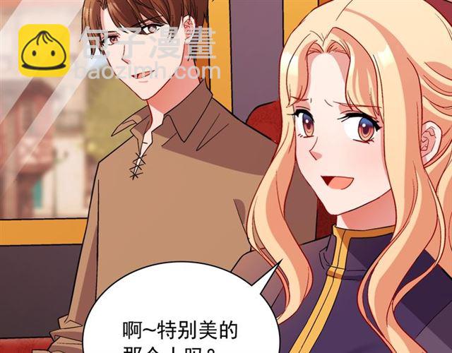 第93话 不能分享的爱87