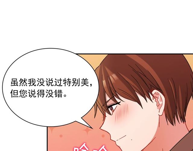 第93话 不能分享的爱89