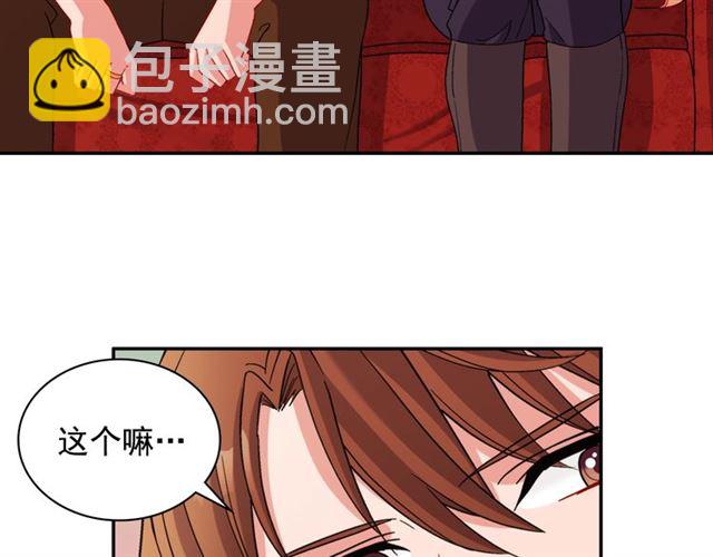 第93话 不能分享的爱93