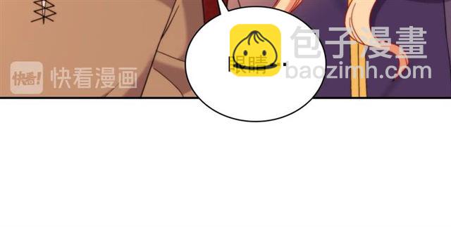 第93话 不能分享的爱97