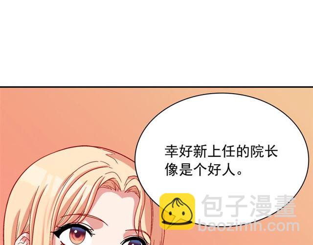 第94话 许诺100