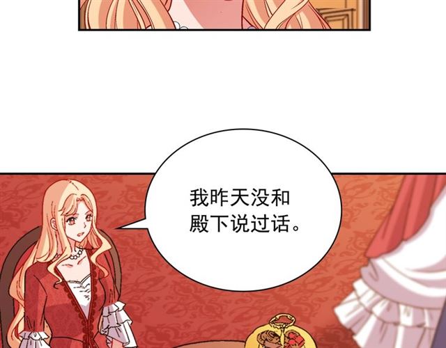 第94话 许诺118
