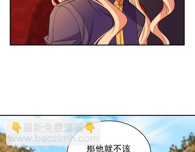 第94话 许诺19