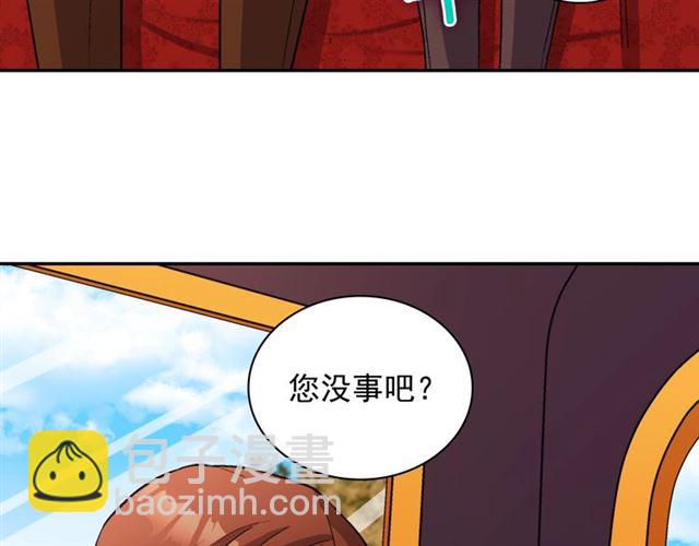 第94话 许诺26