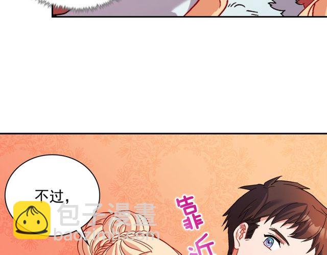 第95话 狩猎节上103