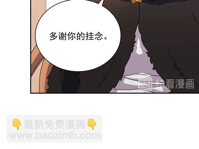 第95话 狩猎节上104