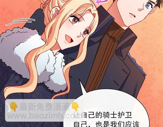 第95话 狩猎节上108