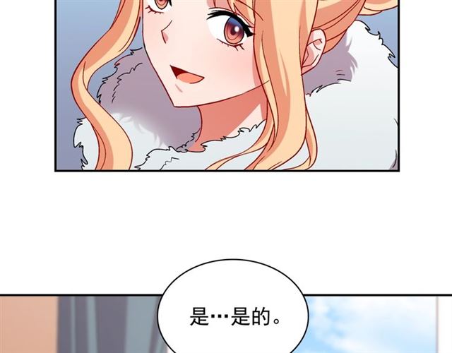 第95话 狩猎节上111