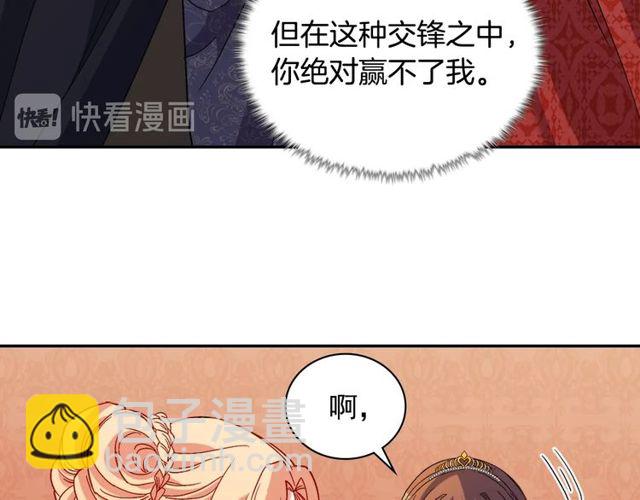 第95话 狩猎节上129