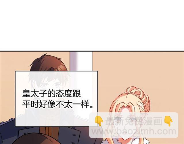 第95话 狩猎节上141