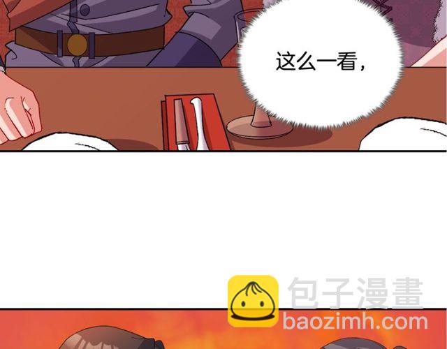 第95话 狩猎节上156