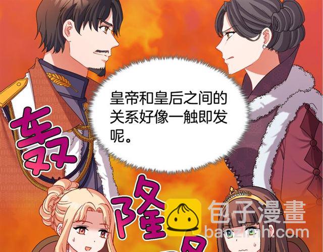 第95话 狩猎节上161