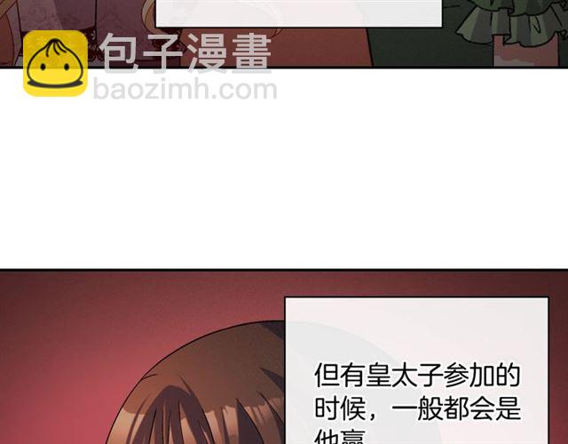第95话 狩猎节上25