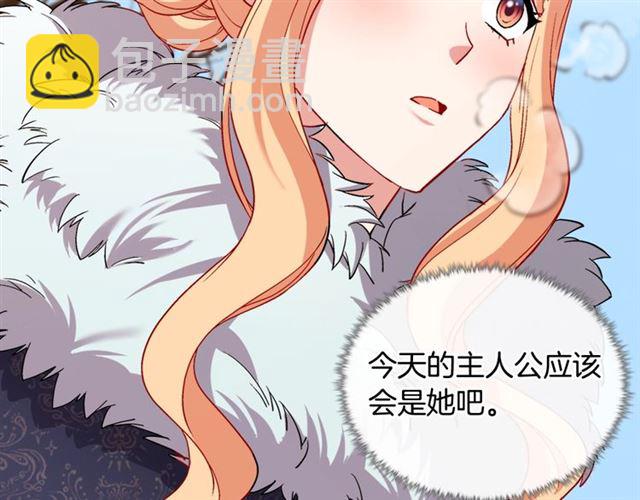 第95话 狩猎节上31