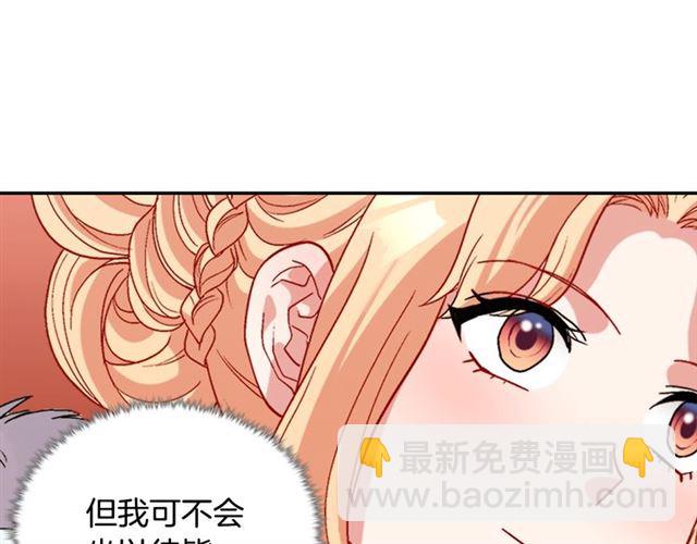第95话 狩猎节上33