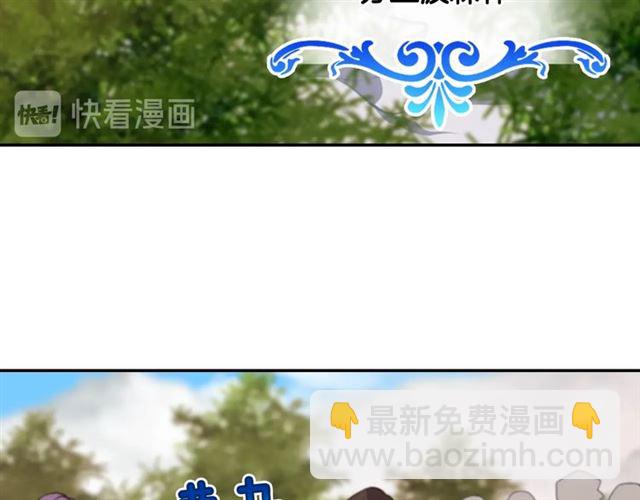 第95话 狩猎节上37