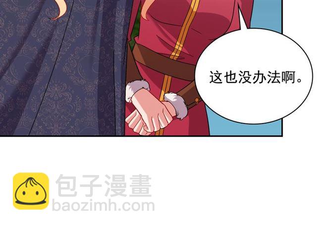 第95话 狩猎节上41