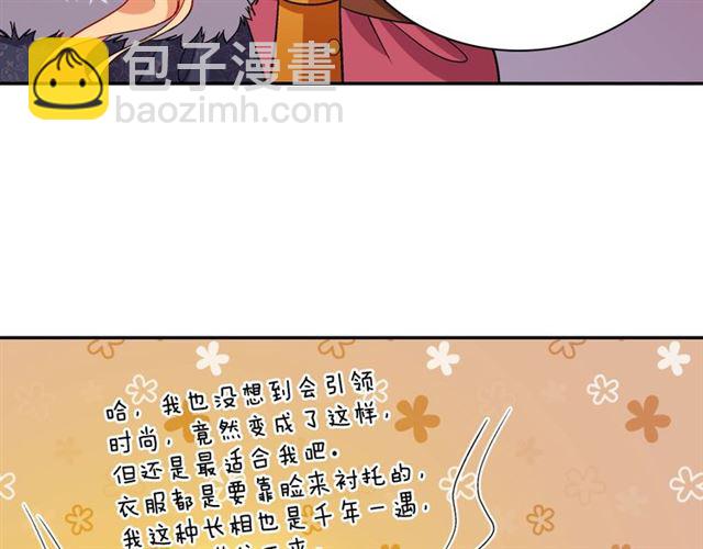 第95话 狩猎节上57