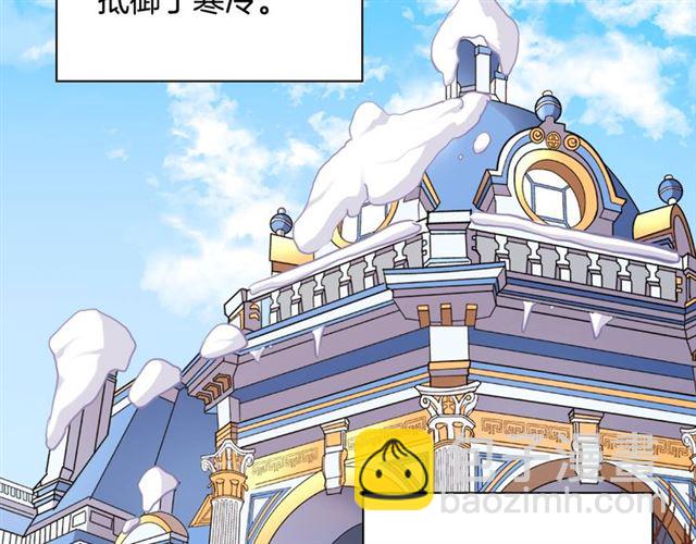 第95话 狩猎节上7
