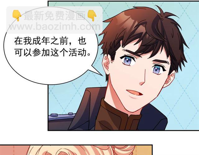 第95话 狩猎节上71