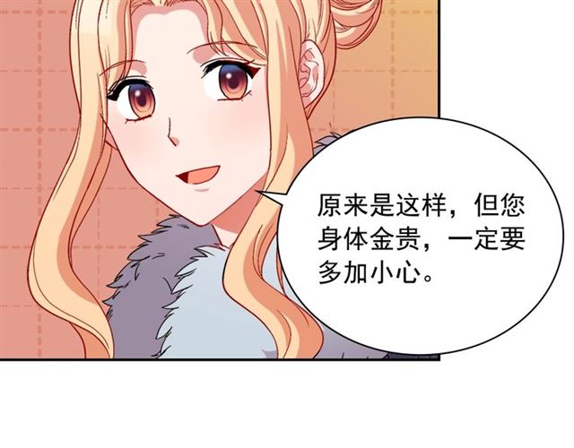 第95话 狩猎节上72