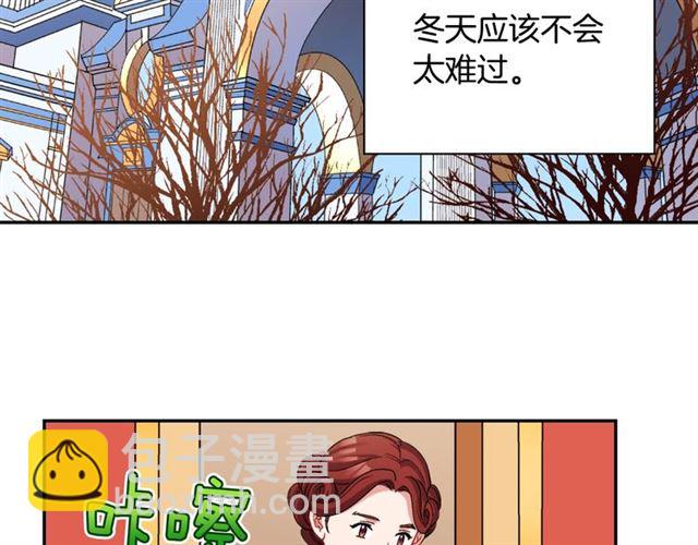 第95话 狩猎节上8