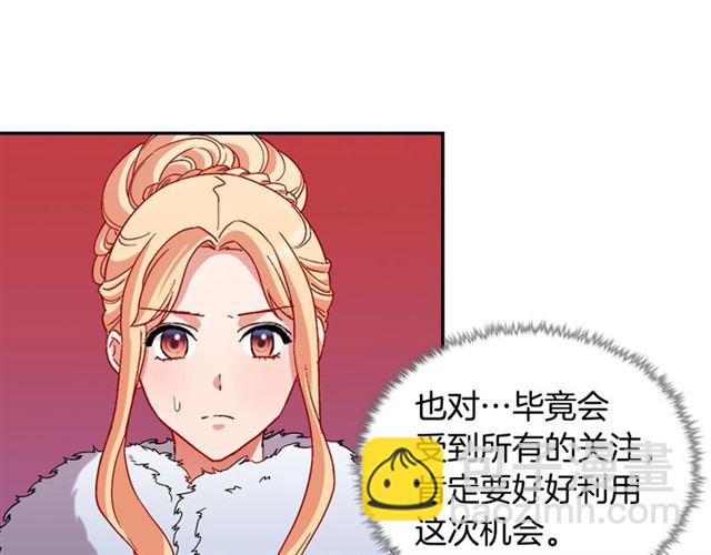 第95话 狩猎节上85