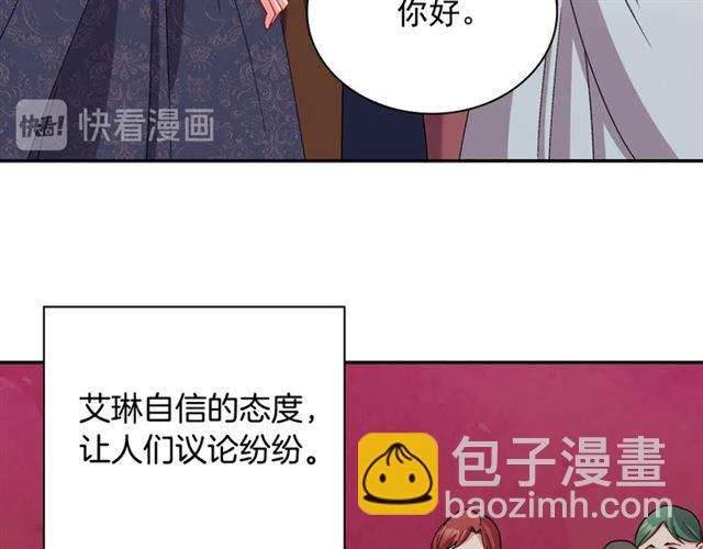 第95话 狩猎节上89