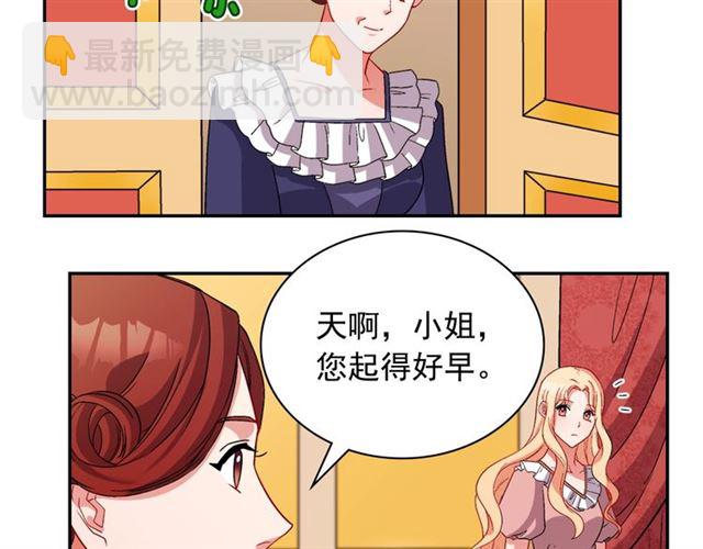 第95话 狩猎节上9