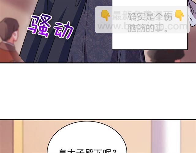 第95话 狩猎节上96