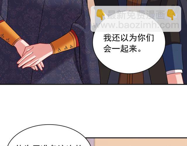第95话 狩猎节上98