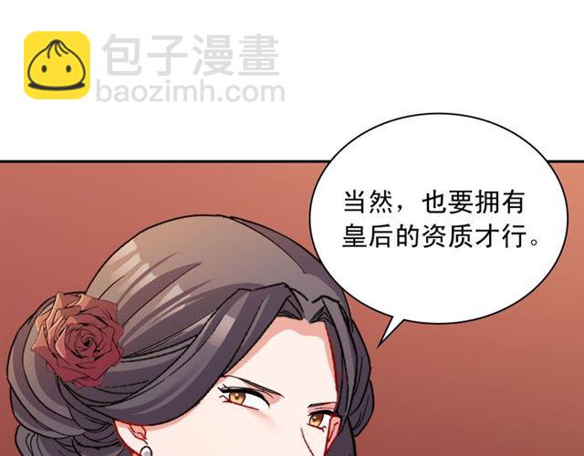 第97话 帝后之争102