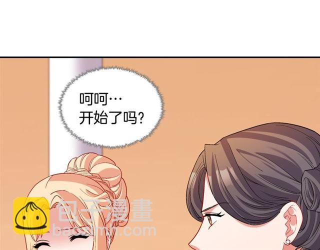 第97话 帝后之争108