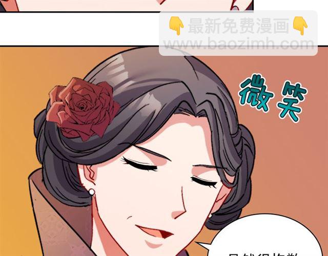 第97话 帝后之争118