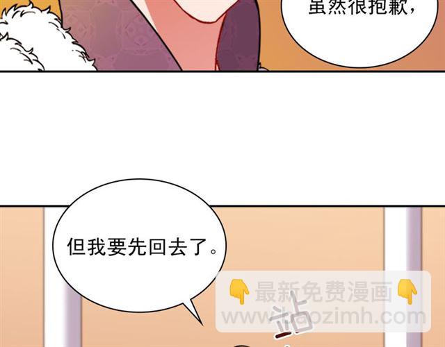 第97话 帝后之争119