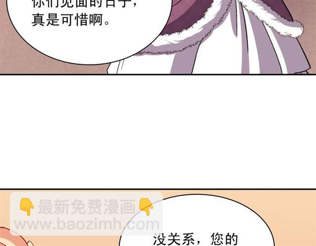 第97话 帝后之争126