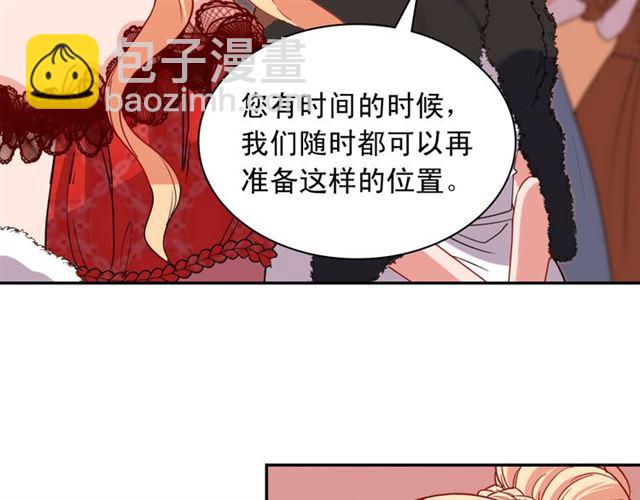 第97话 帝后之争128