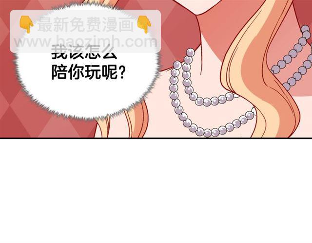 第97话 帝后之争140
