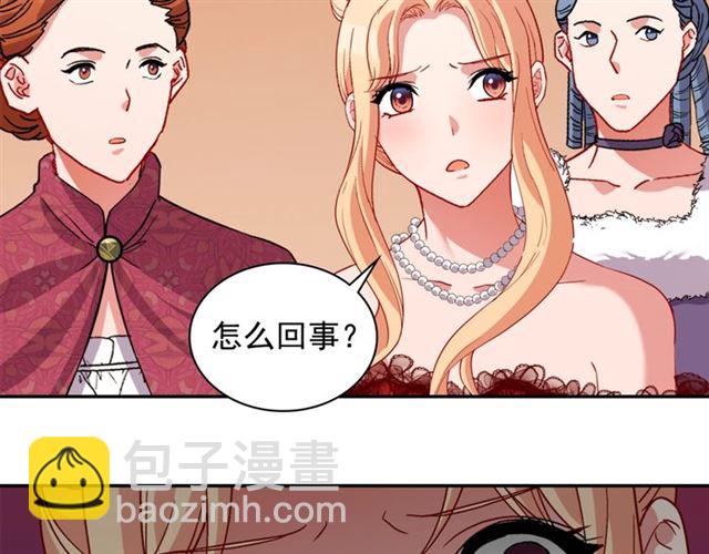 第97话 帝后之争146