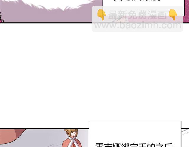 第97话 帝后之争35