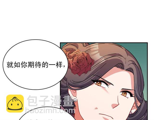 第97话 帝后之争49