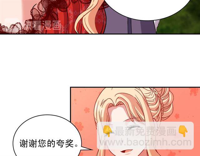 第97话 帝后之争50