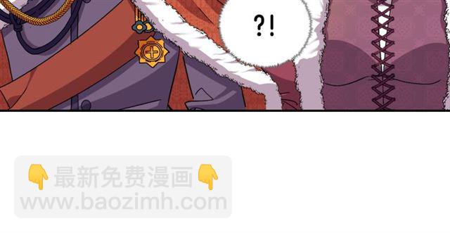 第97话 帝后之争52
