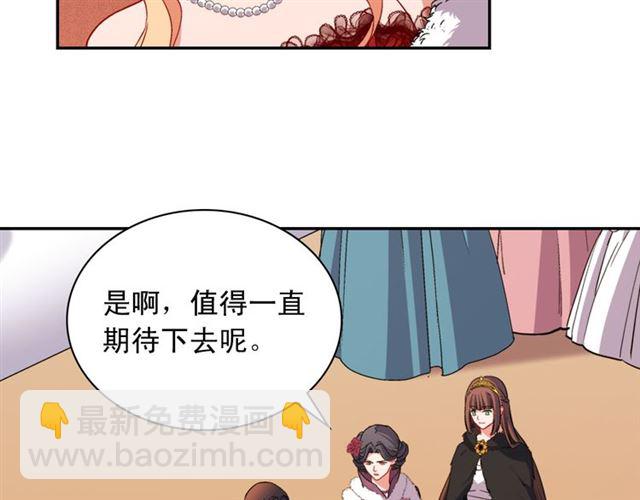 第97话 帝后之争55