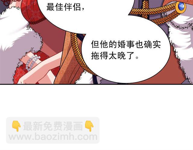 第97话 帝后之争68