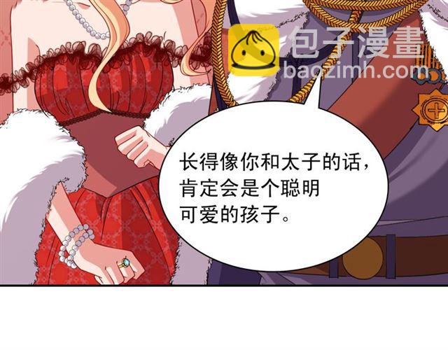 第97话 帝后之争70